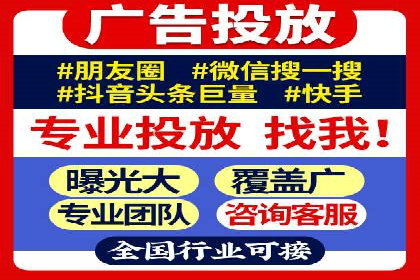 抖音信息流代理：企业营销的新选择与挑战
