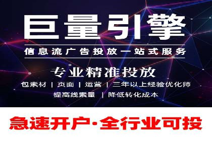 微博信息流营销效果评估方法